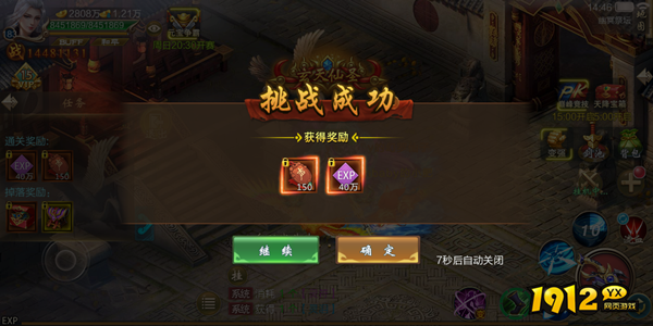 《上古战纪》多人副本怎么玩 多人副本攻略