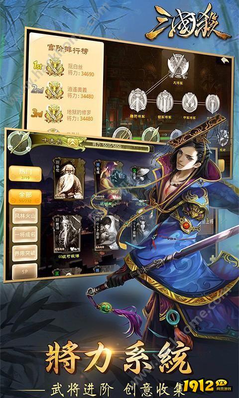 《三国杀》将灵怎么解锁 将灵解锁攻略