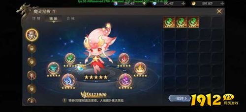 《神域纪元高爆版》星核如何觉醒 星核觉醒攻略