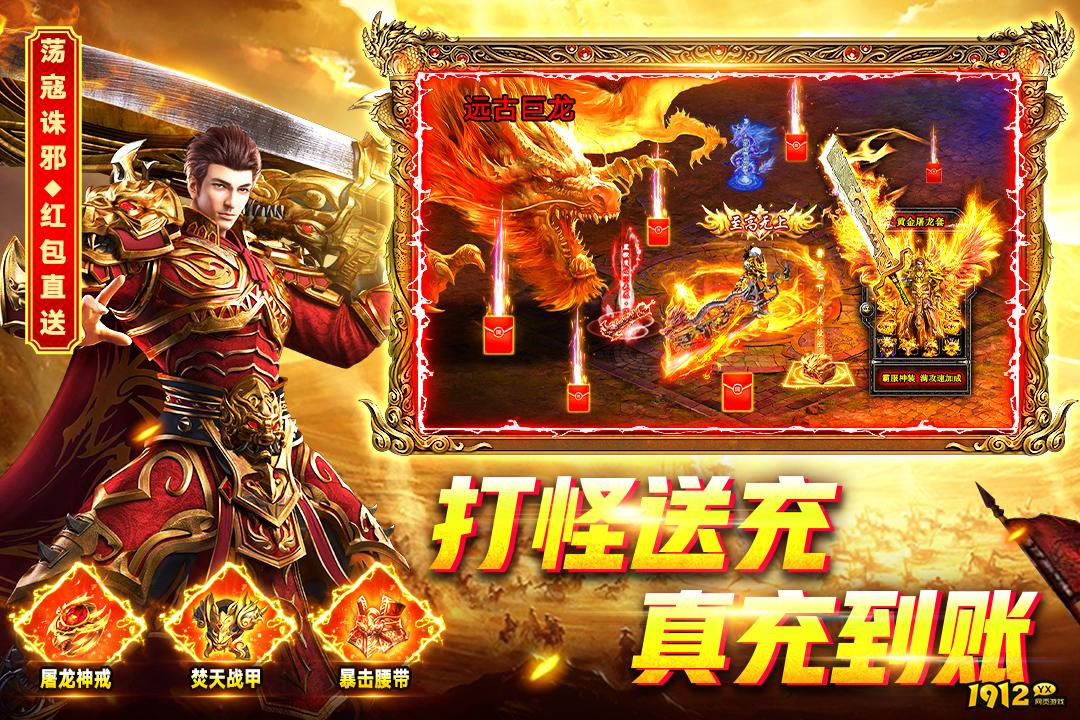 《烈火一刀》怎么玩 土豪氪金攻略