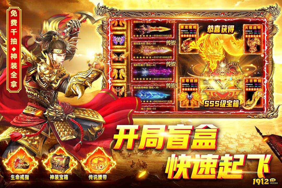 《烈火一刀》怎么玩 土豪氪金攻略