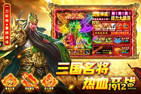 《烈火一刀》职业介绍 最强职业分享