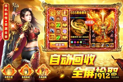 《烈火一刀》职业介绍 最强职业分享