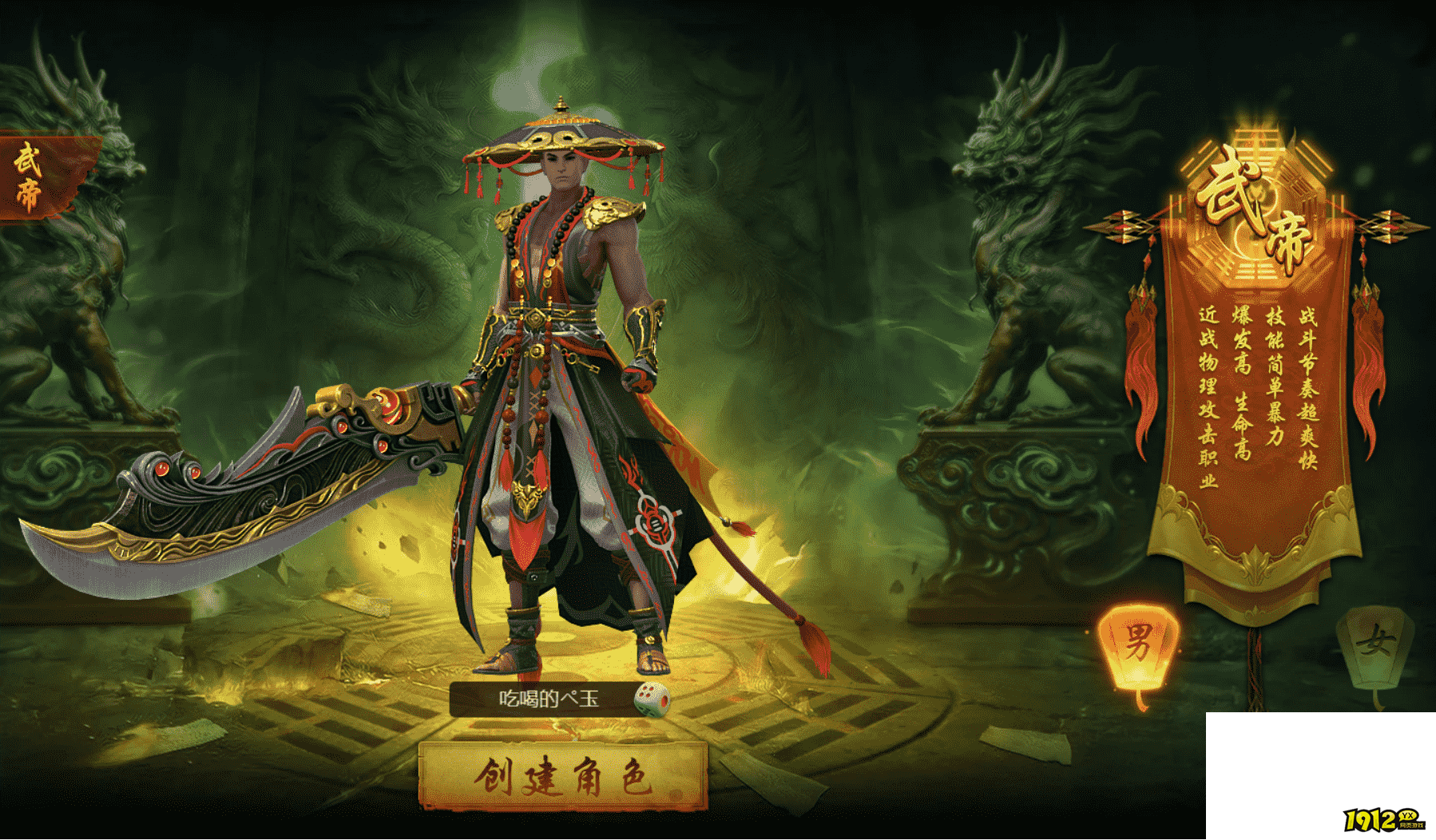 《百世神兵》职业介绍 最强职业分享