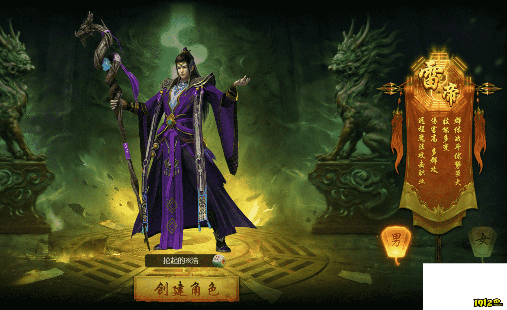 《百世神兵》职业介绍 最强职业分享94547.png