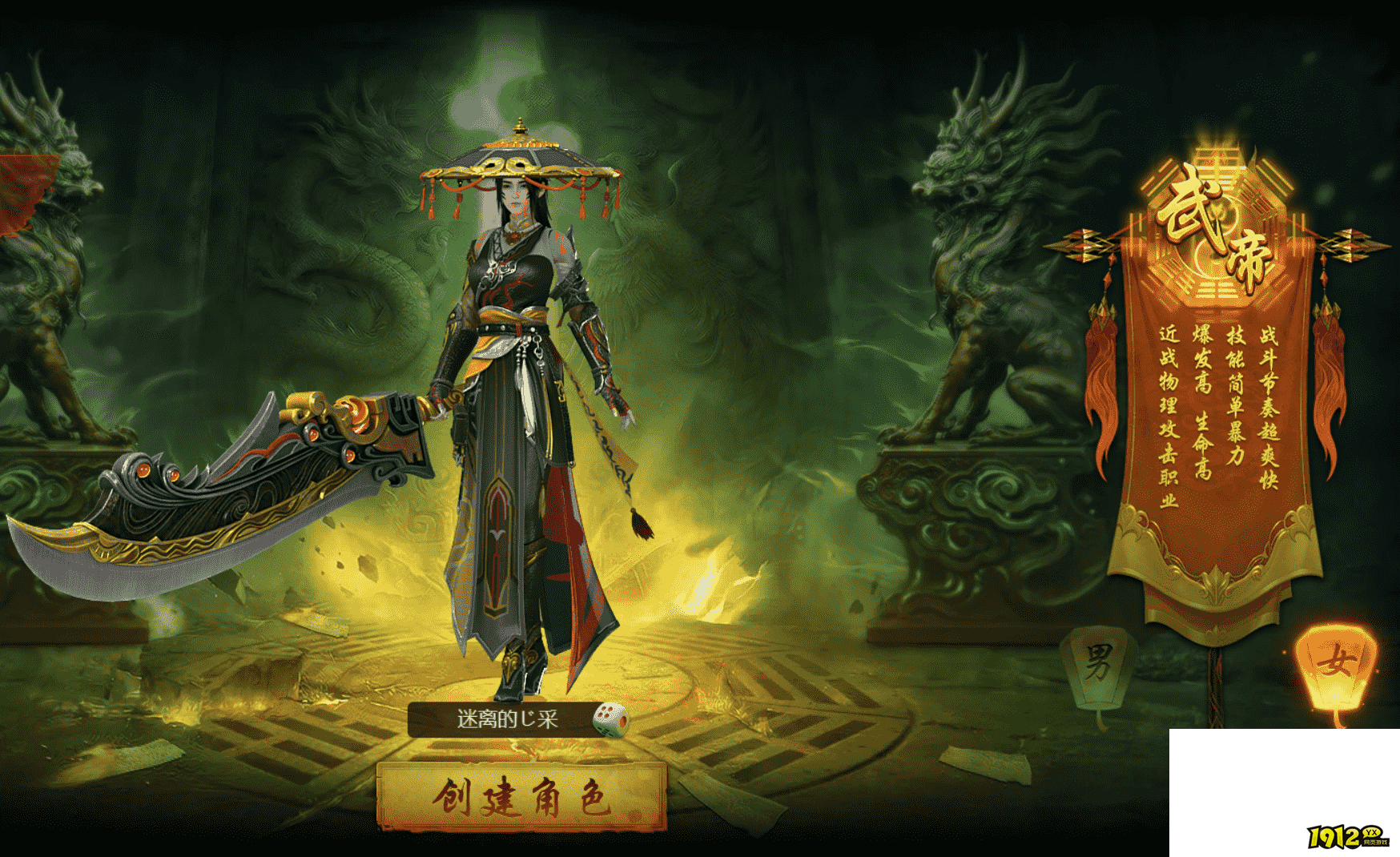 《百世神兵》职业介绍 最强职业分享