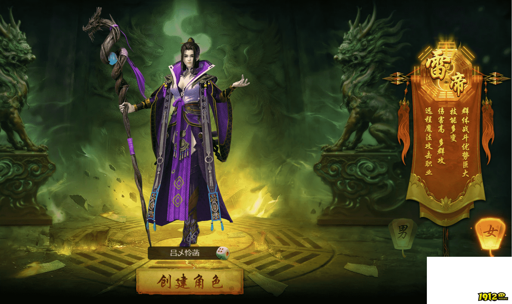 《百世神兵》职业介绍 最强职业分享