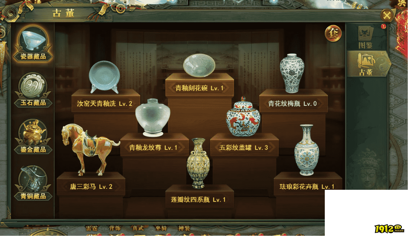 《百世神兵》古董系统开启，史上最强鉴宝玩法来袭