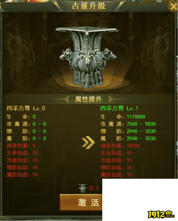 《百世神兵》古董系统开启，史上最强鉴宝玩法来袭