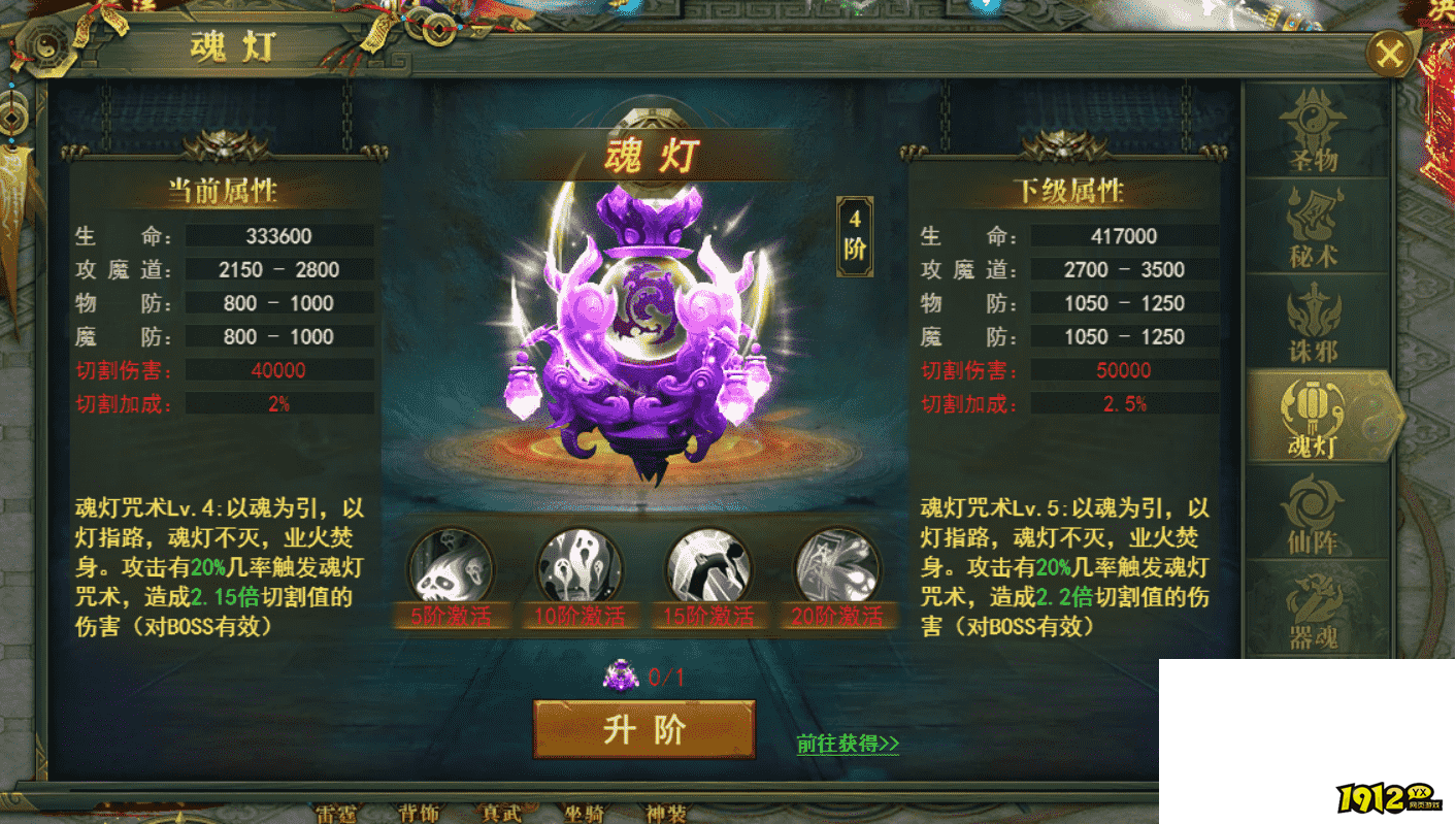 《百世神兵》魂灯觉醒！逆天改命，燃爆修真界！