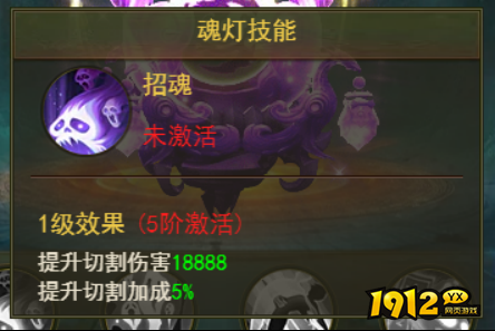 《百世神兵》魂灯觉醒！逆天改命，燃爆修真界！