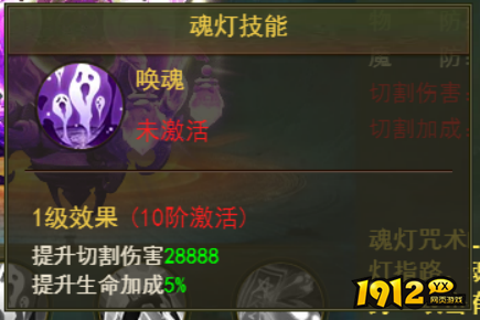 《百世神兵》魂灯觉醒！逆天改命，燃爆修真界！