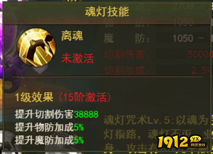 《百世神兵》魂灯觉醒！逆天改命，燃爆修真界！