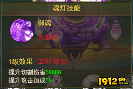 《百世神兵》魂灯觉醒！逆天改命，燃爆修真界！