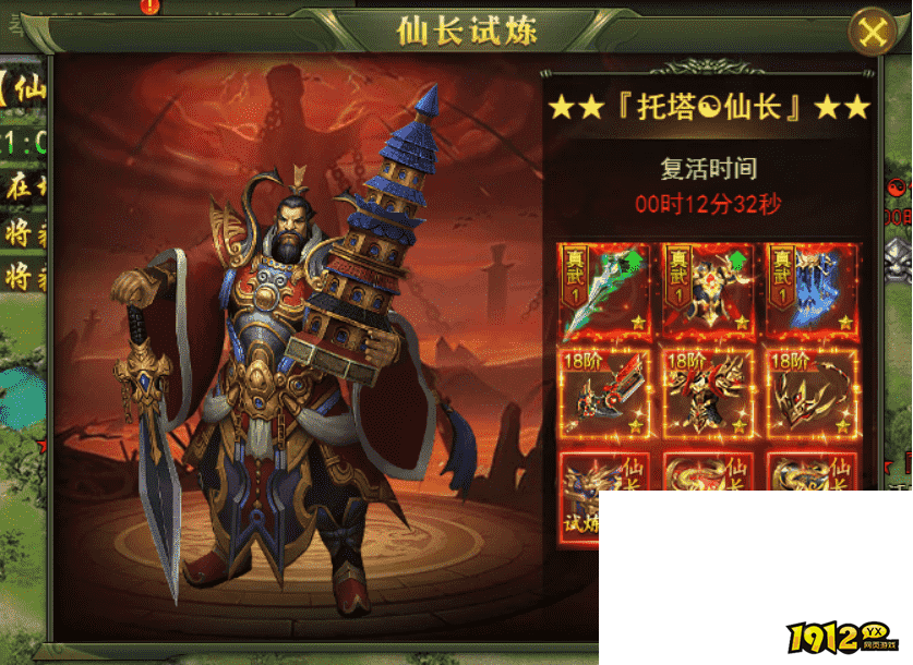 《百世神兵》龙虎仙山怎么玩 龙虎仙山活动玩法介绍