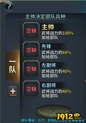 三国传说武将培养全攻略!SSR武将获取技巧 三国传说武将培养全攻略!SSR武将获取技巧