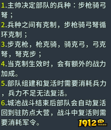 三国传说武将培养全攻略!SSR武将获取技巧 三国传说武将培养全攻略!SSR武将获取技巧