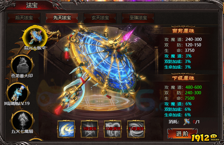 帝王霸业先天法宝：开局觉醒逆天神器，横扫诸天万界！