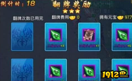 《我欲修真》武器副本怎么玩 武器副本介绍