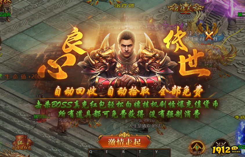 《乾坤天地》好玩吗 乾坤天地游戏评测