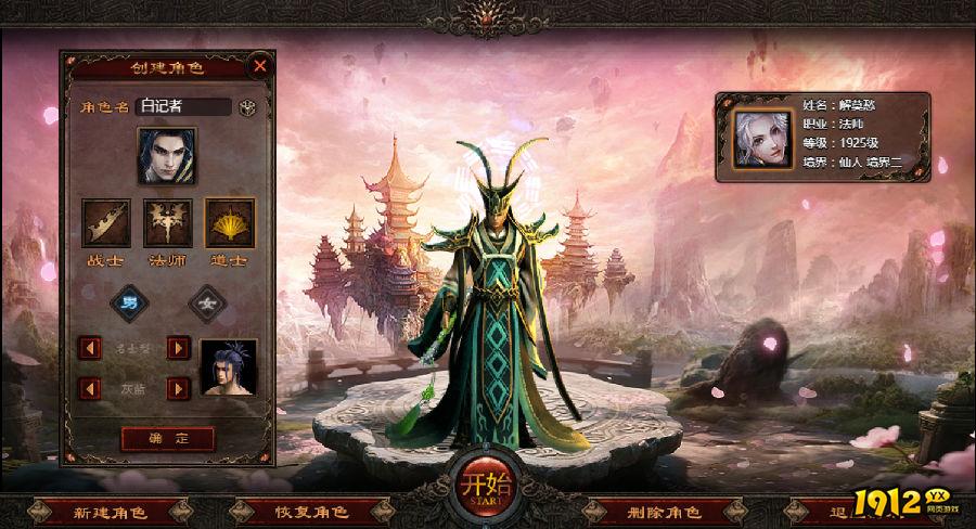 《乾坤天地》赚钱攻略 怎么快速赚钱 《乾坤天地》赚钱攻略 怎么快速赚钱