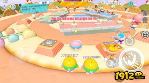 蛋仔派对猛料推车如何速通 蛋仔派对猛料推车速通攻略