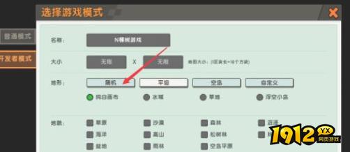 迷你世界空岛神殿位置在哪里 迷你世界空岛神殿位置介绍 迷你世界空岛神殿位置在哪里 迷你世界空岛神殿位置介绍
