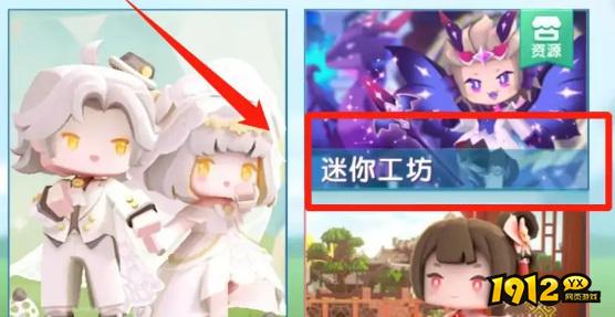 迷你世界美食村怎么加入 迷你世界美食村加入攻略