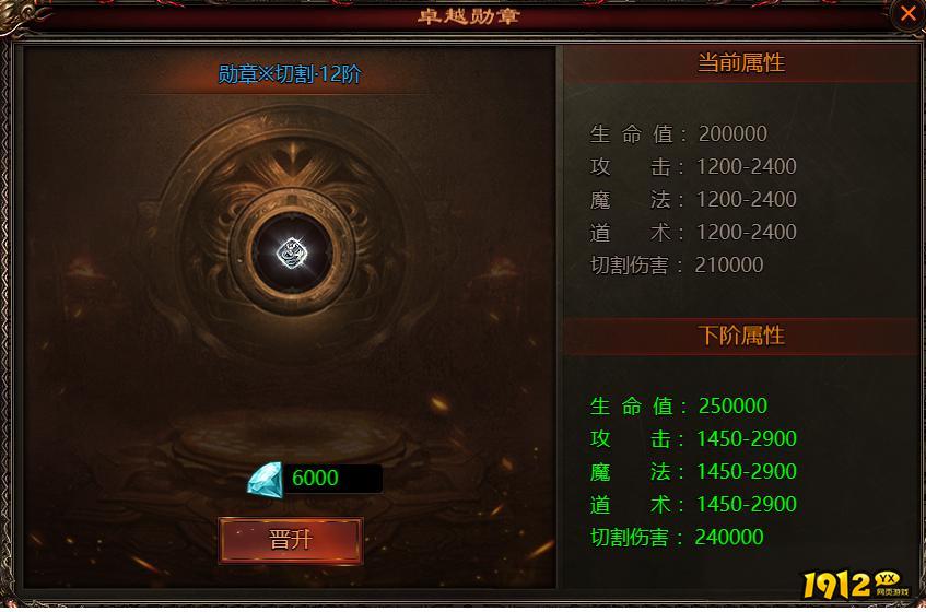 《乾坤天地》勋章系统详解与获取攻略