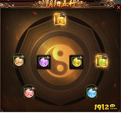 《乾坤天地》五行之力系统深度解析与运用指南 《乾坤天地》五行之力系统深度解析与运用指南