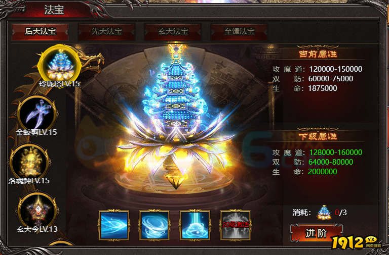 帝王霸业后天法宝攻略:获取、培养与实战应用 帝王霸业后天法宝攻略:获取、培养与实战应用