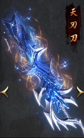 《战旗飘》天刃刀怎么样 天刃刀介绍