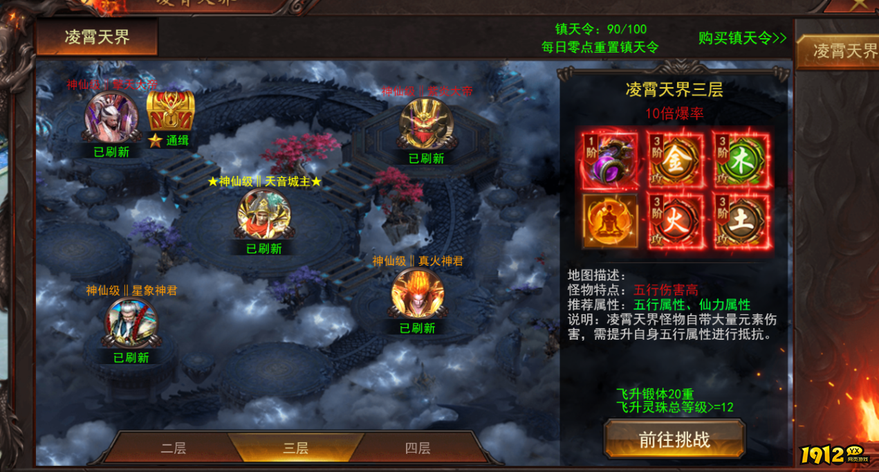 维京传奇锻体系统全解析，新手必看！