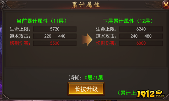 《维京传奇》神魂系统全解析：战士之魂如何觉醒？