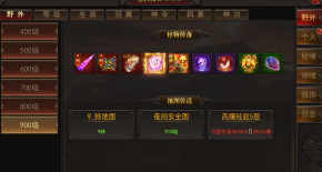 《王城霸主》全地图深度攻略：从新手到巅峰的成长之路