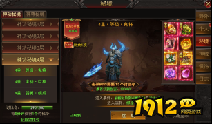 《王城霸主》全地图深度攻略：从新手到巅峰的成长之路