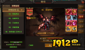 《王城霸主》全地图深度攻略：从新手到巅峰的成长之路