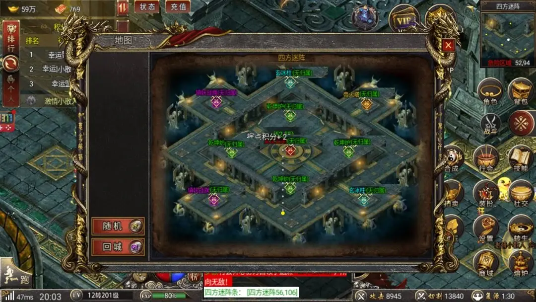 白蛇传奇四方迷阵攻略：新手必看通关秘籍！