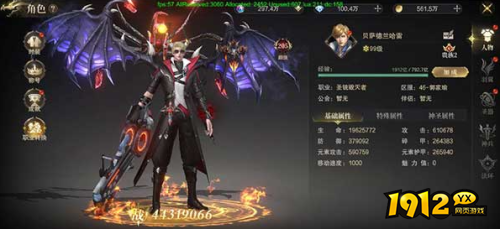 《神域纪元高爆版》天启者档案怎么玩 天启者档案介绍