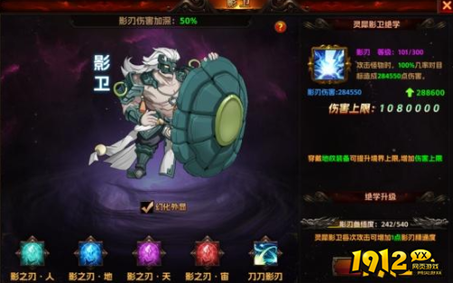 《逍遥九歌行0.1折》万象系统怎么玩 万象系统玩法介绍 《逍遥九歌行0.1折》万象系统怎么玩 万象系统玩法介绍