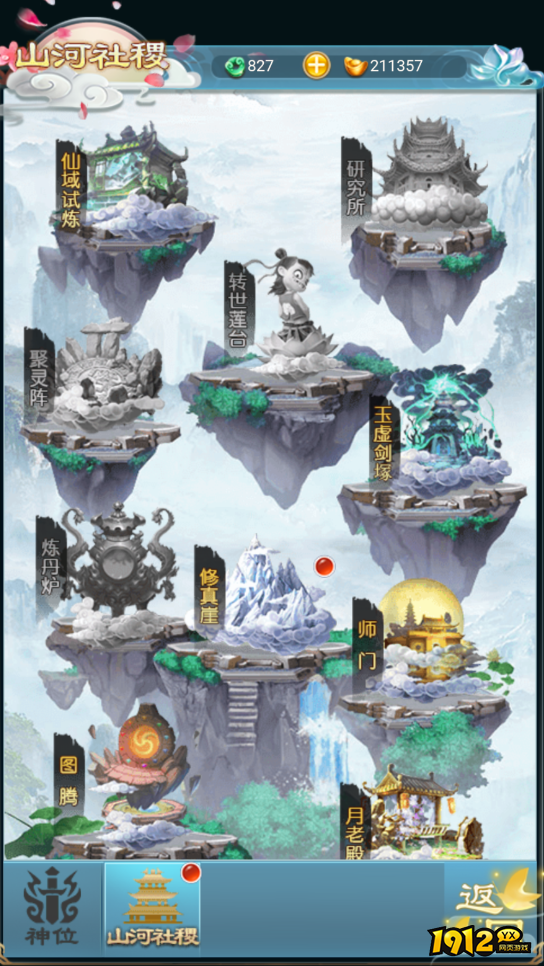 《少年封神》组队副本怎么玩 组队副本玩法介绍 《少年封神》组队副本怎么玩 组队副本玩法介绍