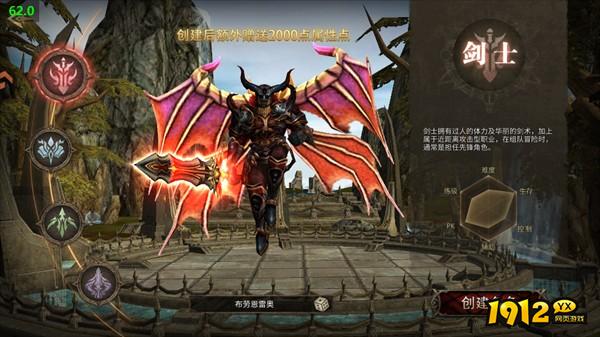 《神兵奇迹》职业介绍 最强职业分享