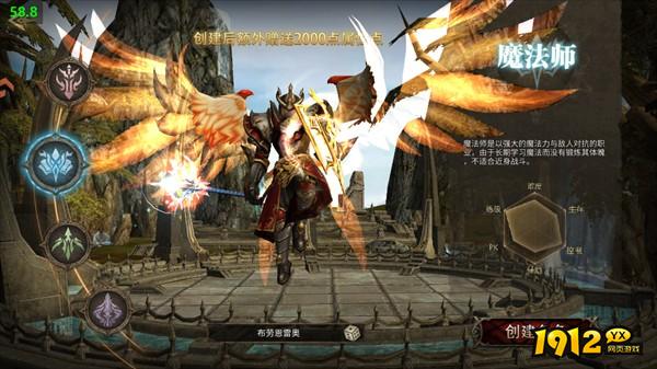 《神兵奇迹》职业介绍 最强职业分享