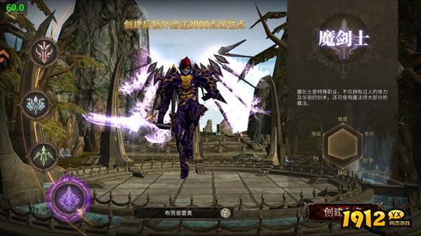 《神兵奇迹》职业介绍 最强职业分享