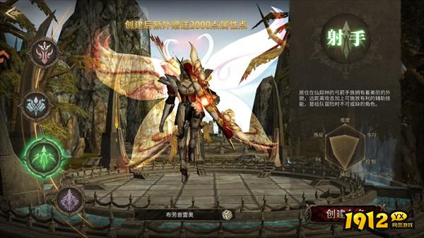 《神兵奇迹》职业介绍 最强职业分享