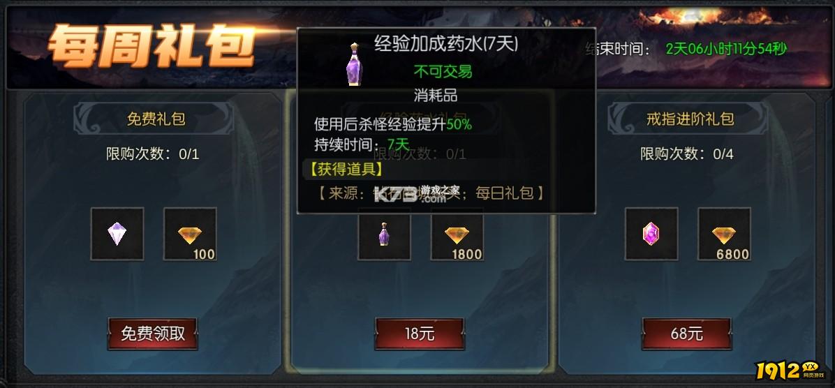 《神兵奇迹》怎么升级快 快速升级攻略 《神兵奇迹》怎么升级快 快速升级攻略