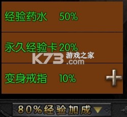 《神兵奇迹》怎么升级快 快速升级攻略 《神兵奇迹》怎么升级快 快速升级攻略