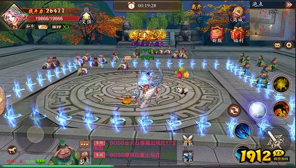 《剑侠奇谭》vip价格一览表 vip充值氪金福利 《剑侠奇谭》vip价格一览表 vip充值氪金福利