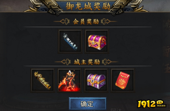 《战旗飘》专属装备怎么获取 专属装备获取攻略 《战旗飘》专属装备怎么获取 专属装备获取攻略