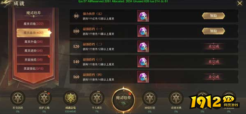 《神域纪元高爆版》外观怎么升级 外观升级攻略